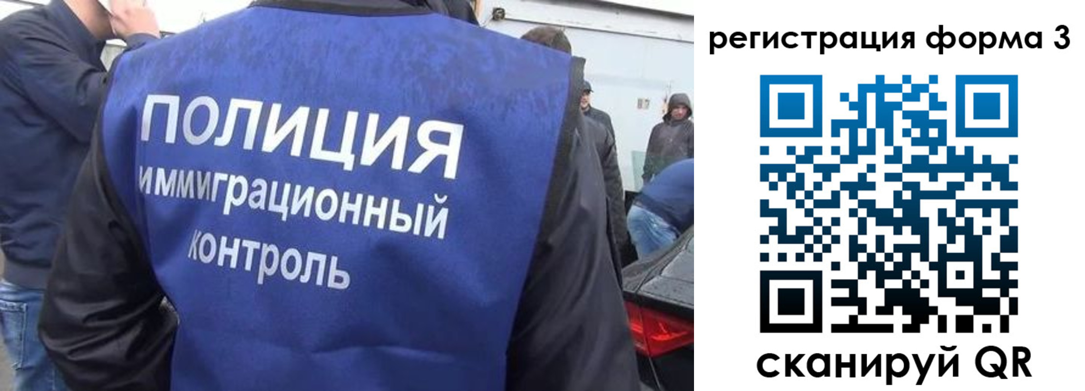 прописка штамп в Богородицке