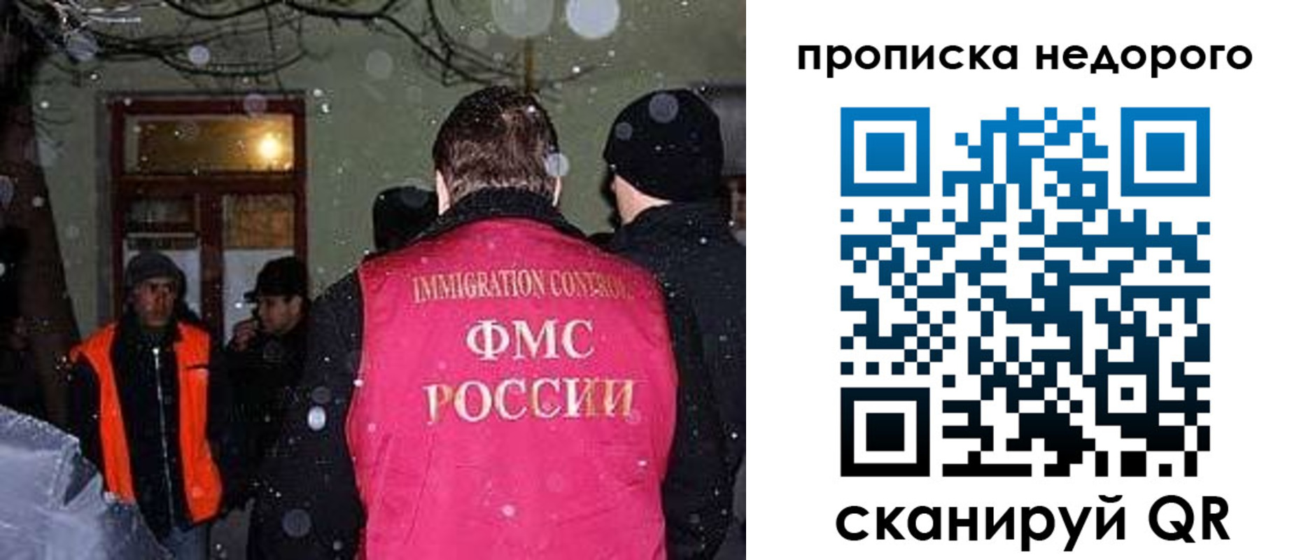 прописка штамп в Богородицке
